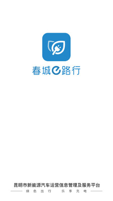 ����e·�н�ͼ3