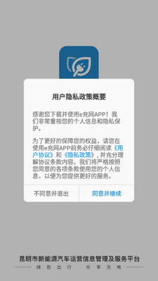 ����e·�н�ͼ4