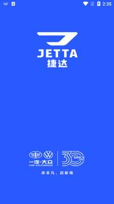 JETTA�ݴ�ٷ��ͻ��˽�ͼ3