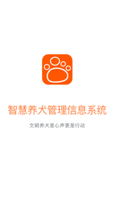 �ǻ���Ȯ������Ϣϵͳapp��ͼ2