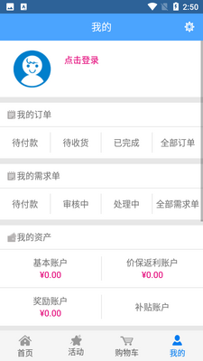 �й��ƶ��Ͷ���APP��ͼ0
