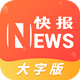 �����챨���ְ�app1.0.0���°�