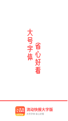 �����챨���ְ�app��ͼ3