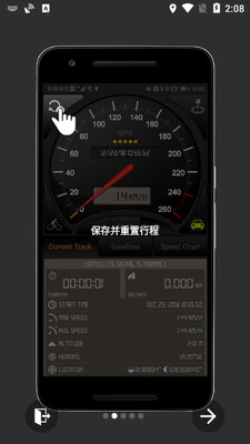 GPS�Ǳ������İ��ͼ1