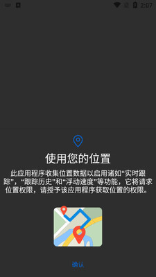 GPS�Ǳ������İ��ͼ3