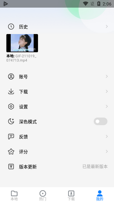 С����Ƶ���ʰ�app�ٷ���(Mi Video)��ͼ0
