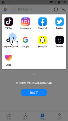С����Ƶ���ʰ�app�ٷ���(Mi Video)��ͼ1