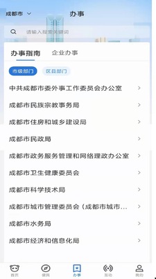 �츮���װ�app�ٷ����ͼ3