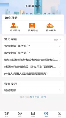 �츮���װ�app�ٷ����ͼ4