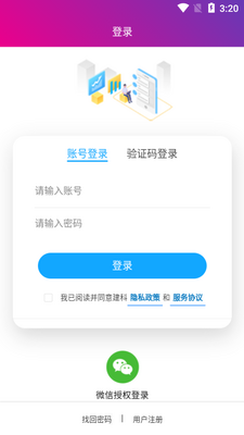 ����ѧϰƽ̨app��ͼ2