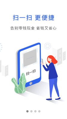 ��������app��ͼ2