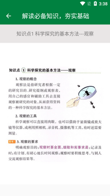 ���������app��ͼ1