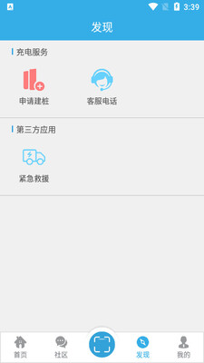 ��ͨ���ͻ��˽�ͼ1
