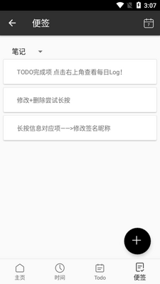 ��ʱ��ǩ��ʱ�����app��ͼ0