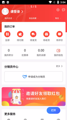 ��ѡ��ƷAPP��ͼ0