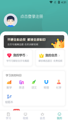 �������￼�ԿƼ�app��ͼ0