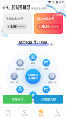 �������￼�ԿƼ�app��ͼ1