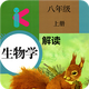 ���꼶�ϲ�������app2.8.20���°�