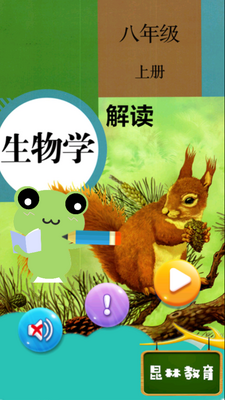 ���꼶�ϲ�������app��ͼ3