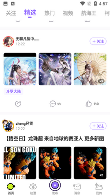 �����հ������������ͼ5