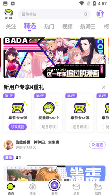 �����հ������������ͼ4