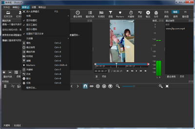 Shotcut中文绿色版截图0