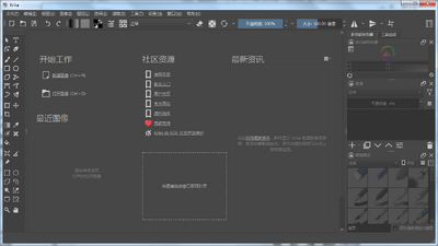 Krita������ɫ���ͼ3