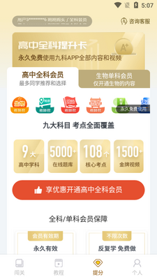 ��������app�ٷ����ͼ1