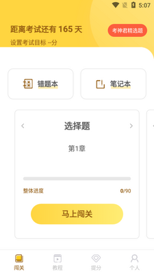 ��������app�ٷ����ͼ3