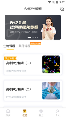 ��������app�ٷ����ͼ2