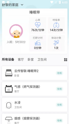 �밲��APP��ͼ0