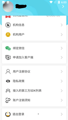 �밲��APP��ͼ1