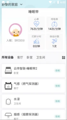 �밲��APP��ͼ4