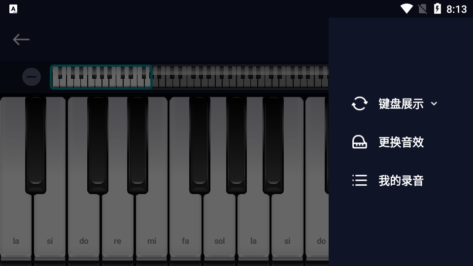 来音钢琴app截图2