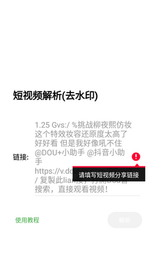 ����QQ�ٱ���app��ͼ1