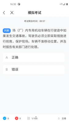 �泵����һ��ͨapp���°��ͼ1