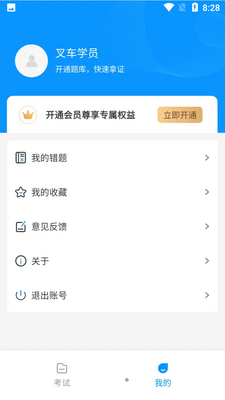 �泵����һ��ͨapp���°��ͼ0
