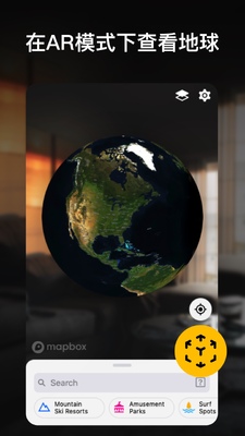 互动地球仪3D截图0