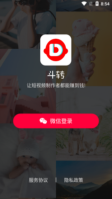 ��ת����Ƶ����app��ͼ1