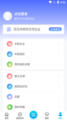 ��оƪapp��ͼ0