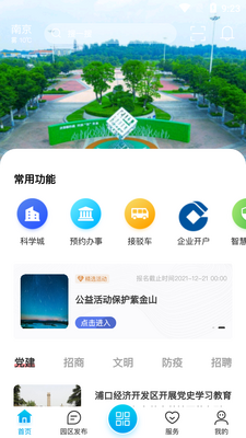 ��оƪapp��ͼ3
