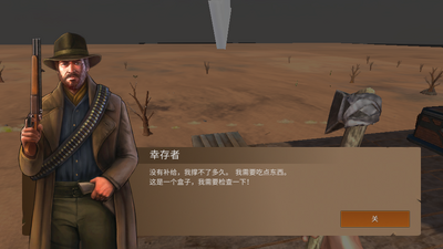 ľ������ɳĮ������Desert Nomad���ν�ͼ2