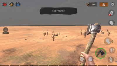 ľ������ɳĮ������Desert Nomad���ν�ͼ1