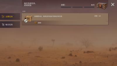 ľ������ɳĮ������Desert Nomad���ν�ͼ0