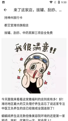 果然有惊喜截图0