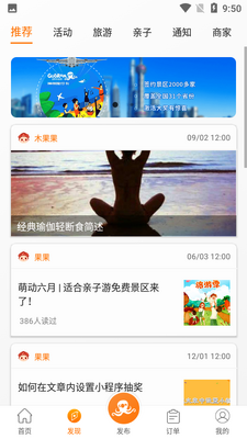 果然有惊喜截图2