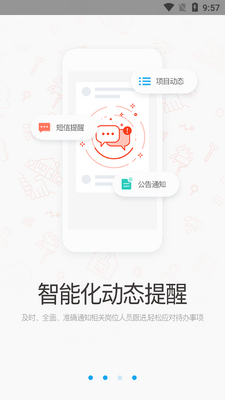 װ�¼�װ��ƽ̨app��ͼ3
