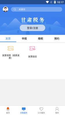 ����˰��¤˰ͨ�ͻ��˽�ͼ1
