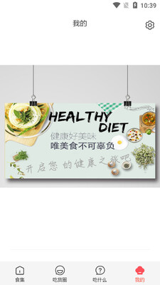 厨房美食截图0