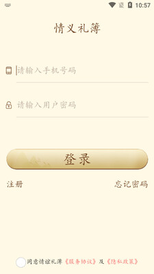 �����񲾽�ͼ2